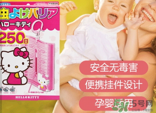 hello kitty驅(qū)蚊掛件驅(qū)蚊器怎么樣？hello kitty驅(qū)蚊掛件怎么用
