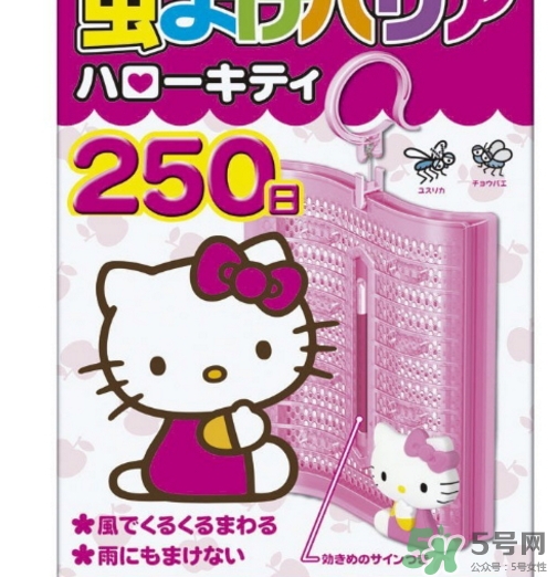 hello kitty驅(qū)蚊掛件驅(qū)蚊器怎么樣？hello kitty驅(qū)蚊掛件怎么用