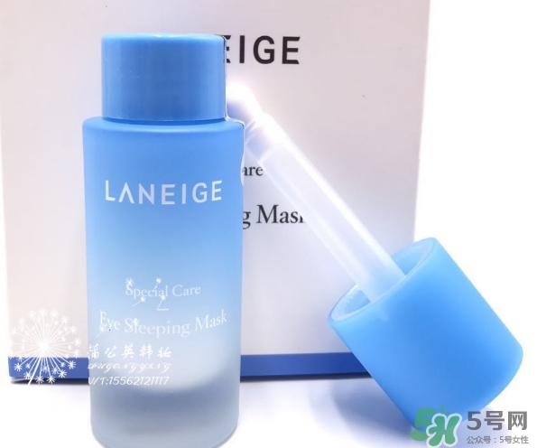 蘭芝睡眠眼膜怎么樣？蘭芝睡眠眼膜怎么用