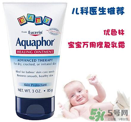 優(yōu)色林寶寶萬(wàn)能霜有激素嗎？?jī)?yōu)色林寶寶萬(wàn)能霜含激素嗎？