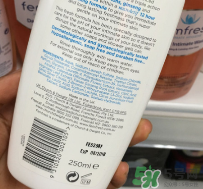 femfresh有效期怎么看？femfresh護理液日期怎么看？