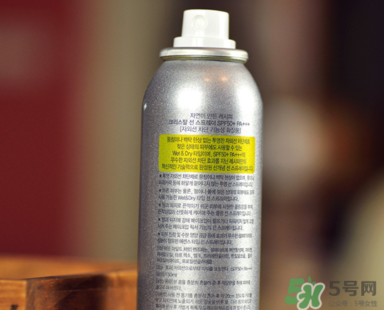 韓國(guó)水晶防曬噴霧可以托運(yùn)嗎？可以帶上高鐵嗎？