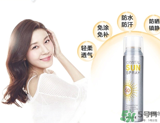 韓國(guó)水晶防曬噴霧可以托運(yùn)嗎？可以帶上高鐵嗎？