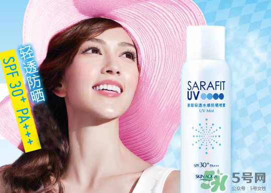 韓國水晶防曬噴霧可以帶上飛機(jī)嗎？可以過安檢嗎？