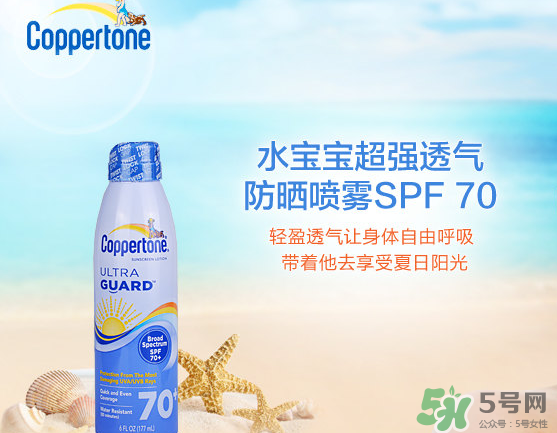 韓國水晶防曬噴霧可以帶上飛機(jī)嗎？可以過安檢嗎？