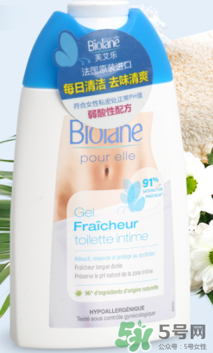 Biolane法貝兒女性洗液怎么樣？法貝兒女性護(hù)理液好用嗎？