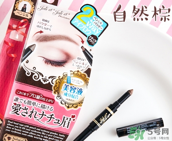 avance眉筆怎么樣？avance雙頭眉粉眉筆怎么用？