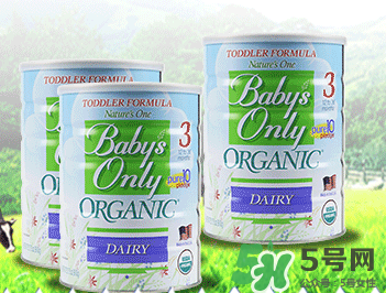 Nature's One奶粉怎么樣？Baby's Only Organic奶粉好嗎？