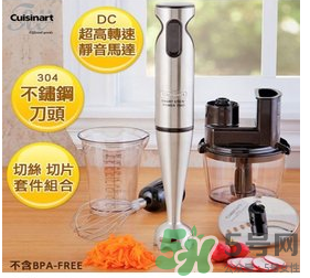 cuisinart美膳雅攪拌棒怎么用 cuisinart美膳雅攪拌棒好用嗎？