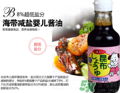 三井寶寶醬油怎么樣？三井寶寶醬油好用嗎？