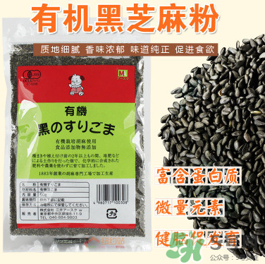 三井寶寶黑芝麻醬怎么樣？三井寶寶黑芝麻醬好不好？