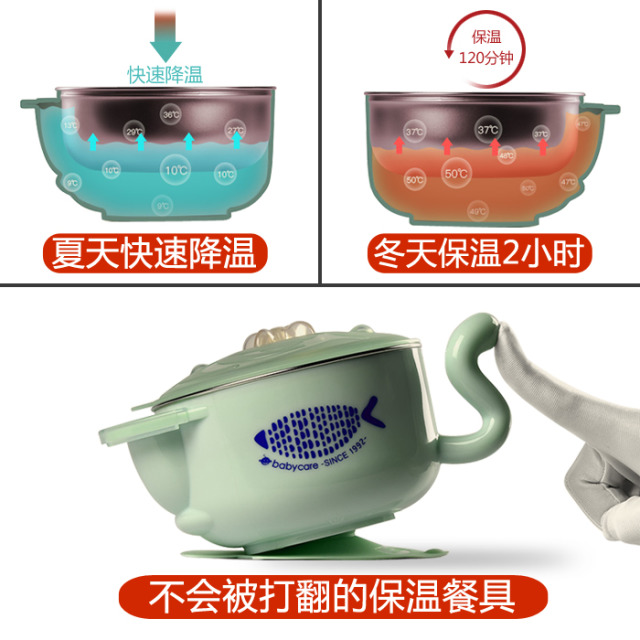 babycare保溫碗怎么樣？babycare保溫碗好用嗎？