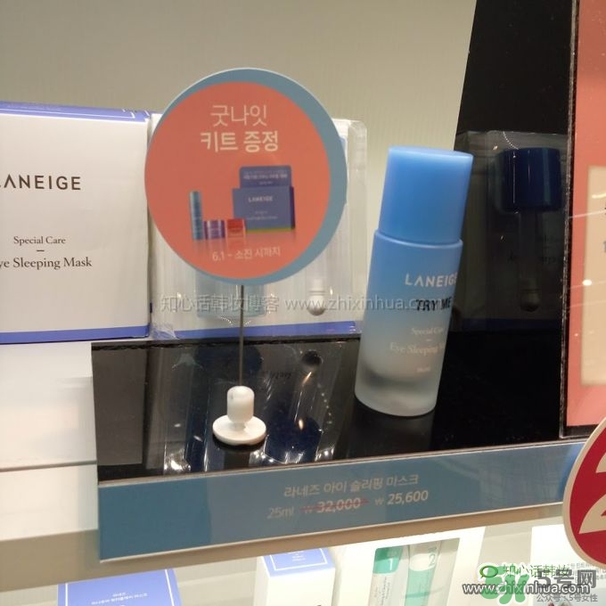 蘭芝睡眠眼膜怎么樣？蘭芝睡眠眼膜怎么用