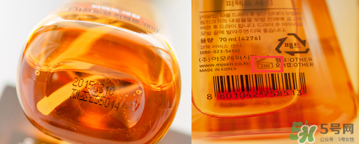 愛(ài)茉莉玫瑰限量護(hù)發(fā)精油怎么樣？愛(ài)茉莉玫瑰精油怎么用