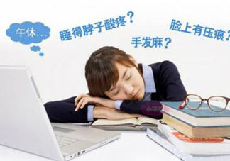 午睡多長時間比較好？午睡的好處和壞處