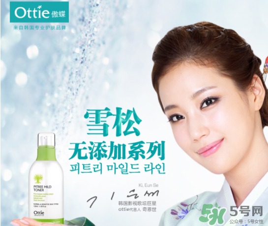 ottie是什么牌子？ottie傲蝶屬于什么檔次？