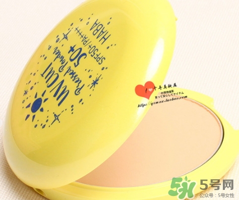 haba粉餅好用嗎？haba粉餅多少錢怎么用？