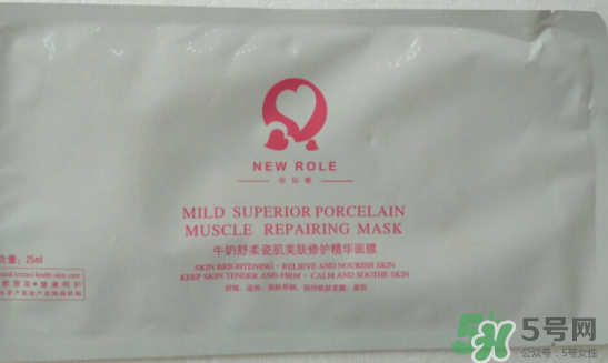 紐如蘭孕婦護(hù)膚品怎么樣？紐如蘭孕婦護(hù)膚品好用嗎？