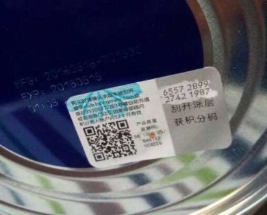 貝因美愛諾達(dá)奶粉怎么樣？貝因美愛諾達(dá)奶粉好嗎？