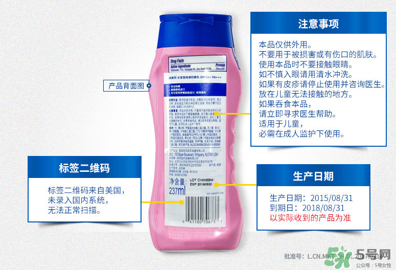 coppertone水寶寶防曬霜防水嗎？水寶寶防曬霜真假辨別對(duì)比圖