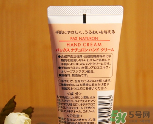 pax naturon太陽(yáng)油脂護(hù)手霜怎么樣？pax naturon護(hù)手霜價(jià)格