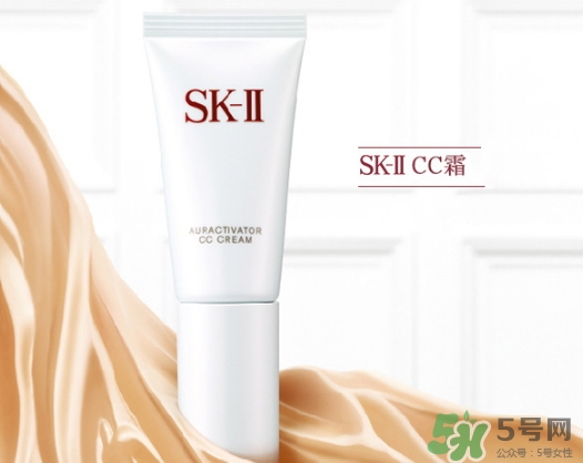 skii cc霜怎么樣？sk2 cc霜怎么用