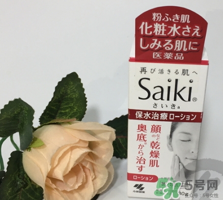 小林制藥再肌saiki化妝水怎么樣？小林制藥再肌化妝水怎么用
