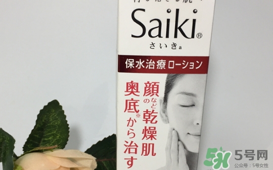 小林制藥再肌saiki化妝水怎么樣？小林制藥再肌化妝水怎么用