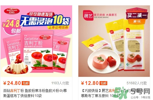 吉利丁片哪里可以買(mǎi)到？吉利丁片超市有賣(mài)嗎