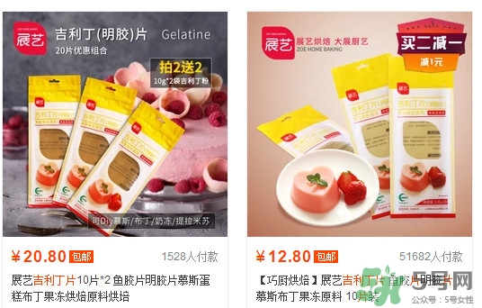 吉利丁片多少錢一盒？吉利丁片多少錢一斤
