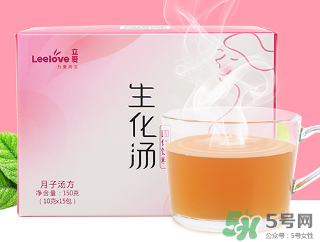 立愛生化湯怎么喝？立愛生化湯怎么樣？