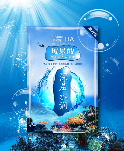 sipimo詩碧曼玻尿酸面膜怎么樣？詩碧曼玻尿酸原液面膜好用嗎？