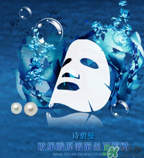 sipimo詩碧曼玻尿酸面膜怎么樣？詩碧曼玻尿酸原液面膜好用嗎？