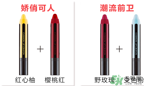 謎尚蠟筆氣墊口紅怎么樣？謎尚蠟筆氣墊口紅多少錢？