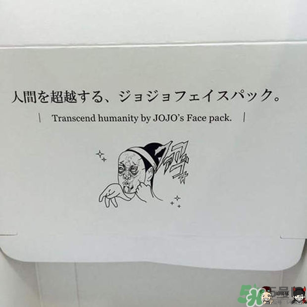 一心堂本鋪是什么牌子？一心堂本鋪面膜多少錢？