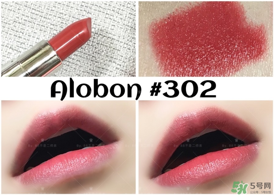 alobon雅邦黑管口紅怎么樣_好用嗎 alobon雅邦黑管口紅怎么樣_好用嗎