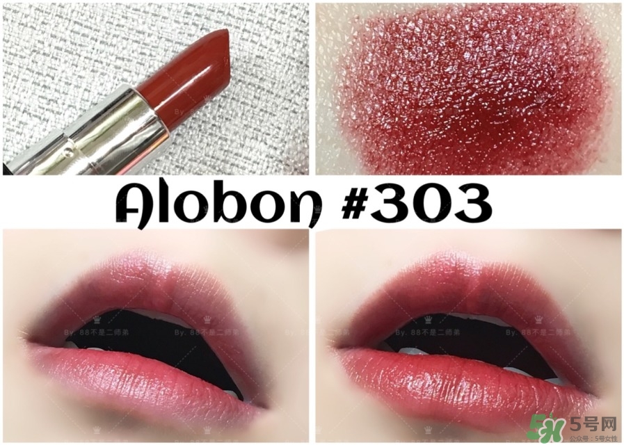 alobon雅邦黑管口紅怎么樣_好用嗎 alobon雅邦黑管口紅怎么樣_好用嗎