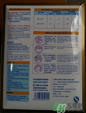 紐貝滋金裝2段奶粉怎么樣？紐貝滋金裝2段奶粉怎么沖？