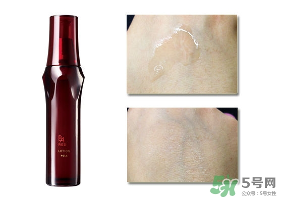 pola紅ba臻紅化妝水怎么樣？pola紅ba化妝水好用嗎？