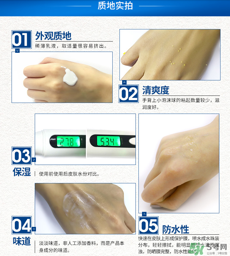 coppertone水寶寶防曬霜防水嗎？水寶寶防曬霜真假辨別對(duì)比圖