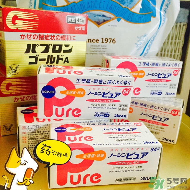 日本pure止痛片怎么吃說明書_功效作用_價格 日本pure止痛片怎么吃說明書_功效作用_價格