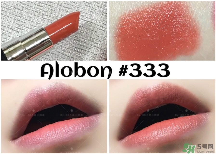 alobon雅邦黑管口紅怎么樣_好用嗎 alobon雅邦黑管口紅怎么樣_好用嗎