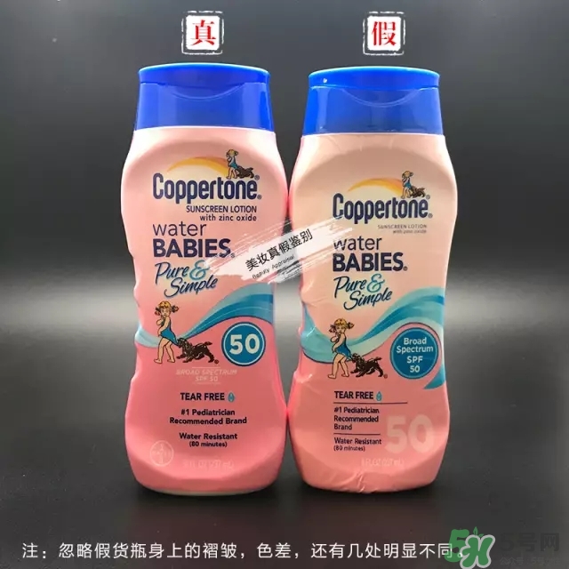 coppertone水寶寶防曬霜防水嗎？水寶寶防曬霜真假辨別對(duì)比圖