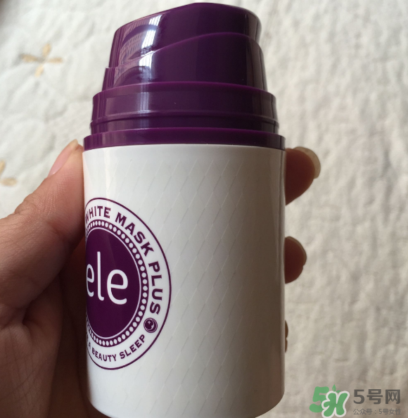 ele睡眠面膜有激素嗎？ele睡眠面膜含激素嗎？
