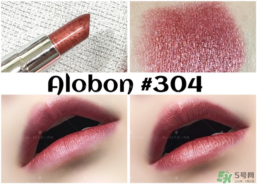 alobon雅邦黑管口紅怎么樣_好用嗎 alobon雅邦黑管口紅怎么樣_好用嗎