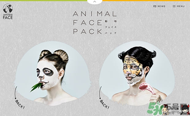 一心堂本鋪是什么牌子？一心堂本鋪面膜多少錢？