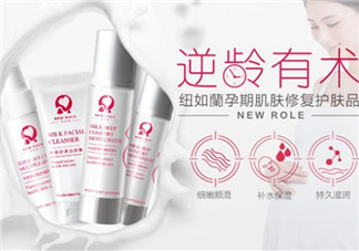 紐如蘭孕婦護膚品怎么樣？紐如蘭孕婦護膚品好用嗎？