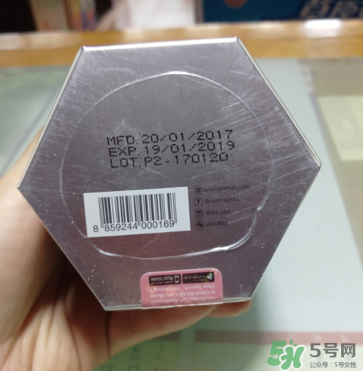 ele睡眠面膜有激素嗎？ele睡眠面膜含激素嗎？