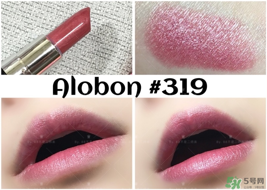 alobon雅邦黑管口紅怎么樣_好用嗎 alobon雅邦黑管口紅怎么樣_好用嗎