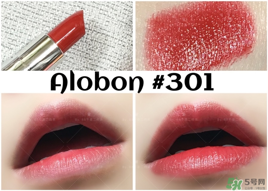 alobon雅邦黑管口紅怎么樣_好用嗎 alobon雅邦黑管口紅怎么樣_好用嗎
